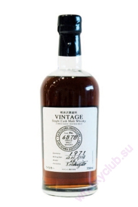 Karuizawa 1971 Cask No 6878